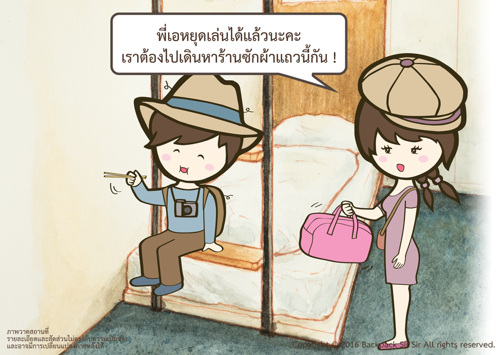 แบกเป้เซอเซอ ตอน เตียงสองชั้นกับจินตนาการ รีวิวโรงแรม MUIU Capsule inn