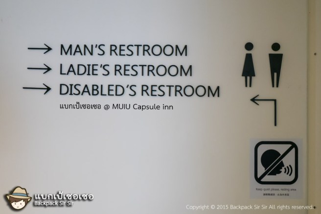 แบกเป้เซอเซอ ตอน เตียงสองชั้นกับจินตนาการ รีวิวโรงแรม MUIU Capsule inn