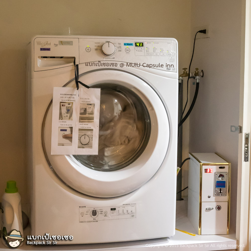 แบกเป้เซอเซอ ตอน เตียงสองชั้นกับจินตนาการ รีวิวโรงแรม MUIU Capsule inn
