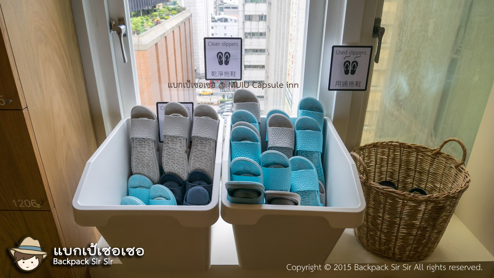 แบกเป้เซอเซอ ตอน เตียงสองชั้นกับจินตนาการ รีวิวโรงแรม MUIU Capsule inn