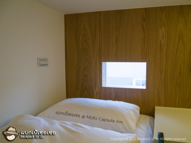 แบกเป้เซอเซอ ตอน เตียงสองชั้นกับจินตนาการ รีวิวโรงแรม MUIU Capsule inn
