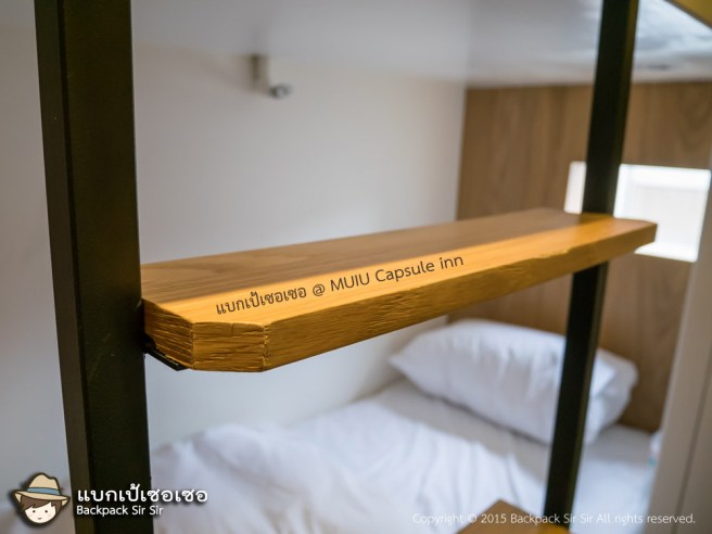 แบกเป้เซอเซอ ตอน เตียงสองชั้นกับจินตนาการ รีวิวโรงแรม MUIU Capsule inn
