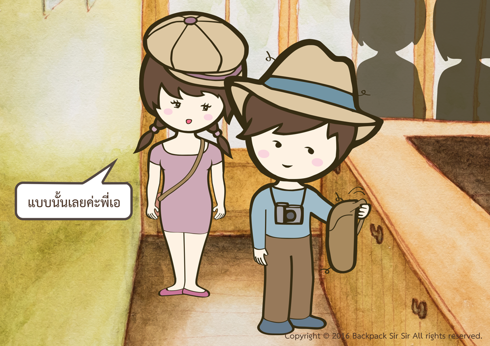 แบกเป้เซอเซอ ตอน ร้านกาแฟที่ต้องยืนกินกาแฟ รีวิวร้านกาแฟ COFFEE STAND UP