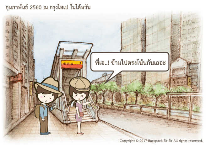 แบกเป้เซอเซอ ตอน แอบดูน้องบราวนี่ รีวิวโรงแรมสัตว์เลี้ยง Home Hug Pet care Hotel