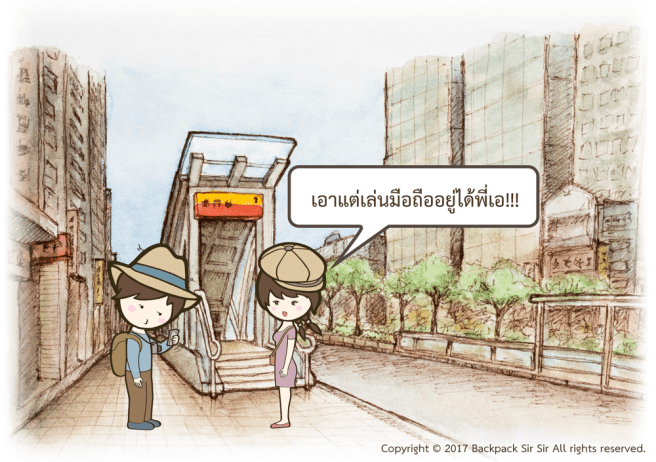 แบกเป้เซอเซอ ตอน แอบดูน้องบราวนี่ รีวิวโรงแรมสัตว์เลี้ยง Home Hug Pet care Hotel