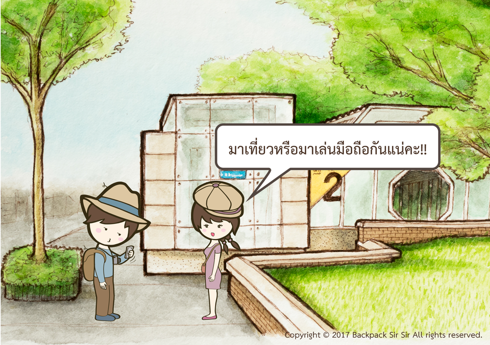 แบกเป้เซอเซอ ตอน แอบดูน้องบราวนี่ รีวิวโรงแรมสัตว์เลี้ยง Home Hug Pet care Hotel