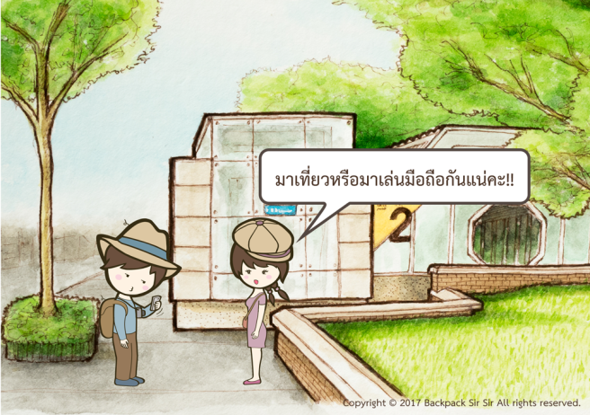 แบกเป้เซอเซอ ตอน แอบดูน้องบราวนี่ รีวิวโรงแรมสัตว์เลี้ยง Home Hug Pet care Hotel