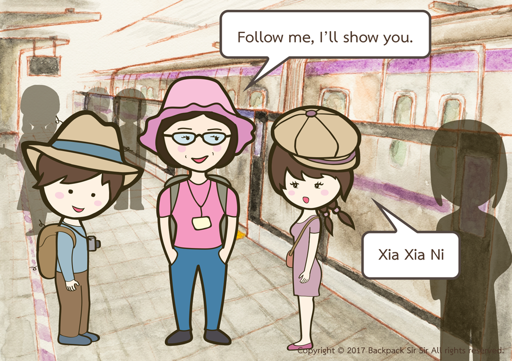 แบกเป้เซอเซอ ตอน ไป Mitsui Outlet ด้วยรถไฟฟ้ากัน