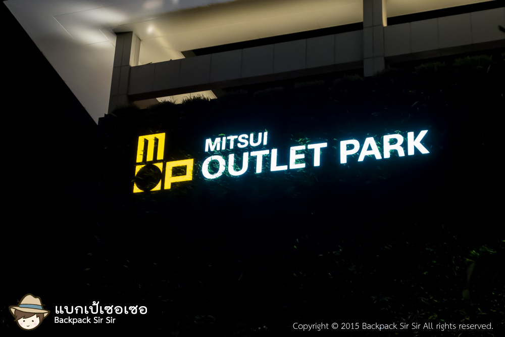 แบกเป้เซอเซอ ตอน ไป Mitsui Outlet ด้วยรถไฟฟ้ากัน
