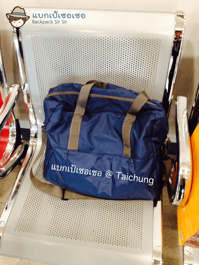 รีวิวกระเป๋าเป้ ร้าน Bagcom Taipei กระเป๋าเดินทาง Travel Backpack Bag เที่ยวไต้หวันด้วยตนเอง