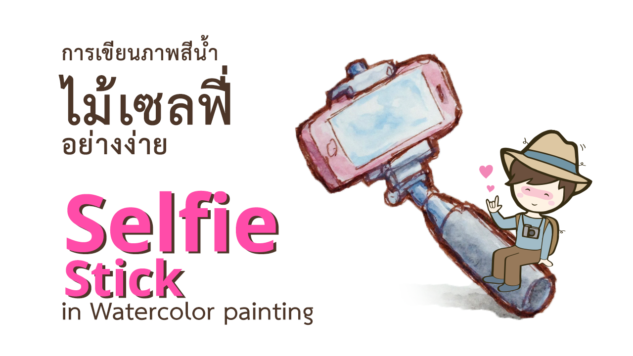 Selfie-Stick-Title