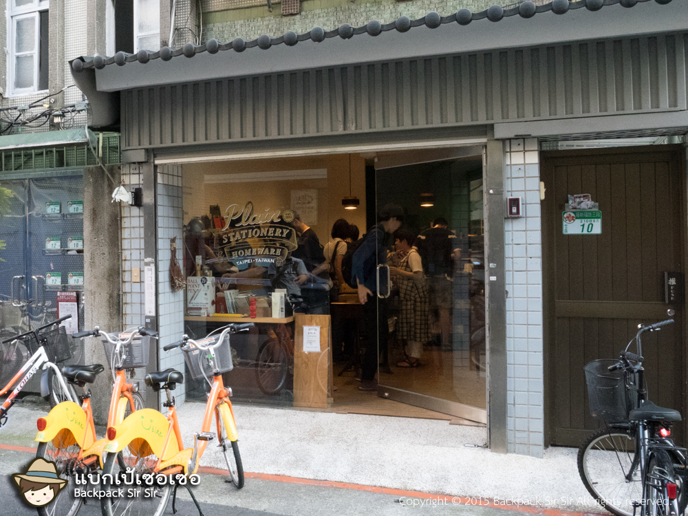 รีวิวร้านเครื่องเขียนมีสไตล์ Plain Stationery Taipei ย่านกงก่วน ไทเป ไต้หวัน