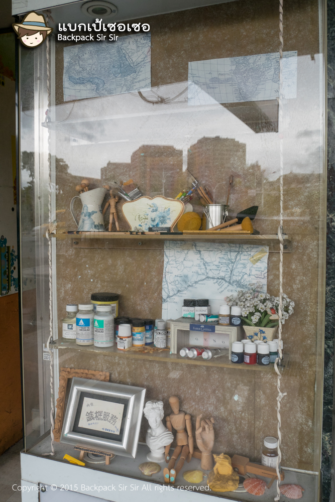 ร้าน John's Art Supplies Shop 學校美術社 MRT Taipei Main Station