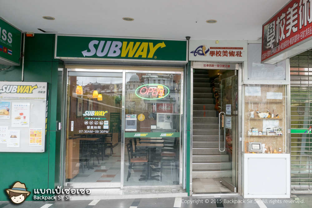 ร้าน John's Art Supplies Shop 學校美術社 MRT Taipei Main Station