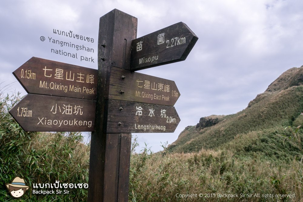 PhotoYangmingshan19