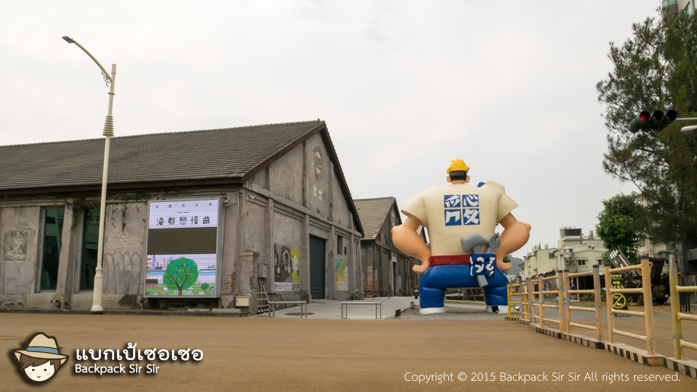 ความลับของรูปปั้น Labour and fishwoman statue ที่ Pier-2 Art Centre ในเกาสง ไต้หวัน