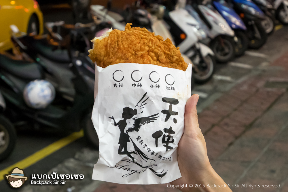 รีวิวไก่ทอด Angel Fried Chicken Kaohsiung Taiwan 天使雞排 กรอบนอก นุ่มใน ที่เกาสง ไต้หวัน