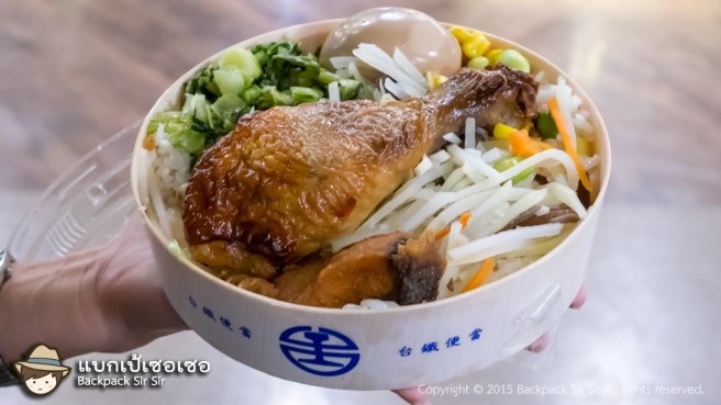 รีวิว ข้าวกล่องรถไฟ ไต้หวัน Taiwan Railway Lunch Box 台湾鐵路便當 อัดแน่น อิ่มอร่อย