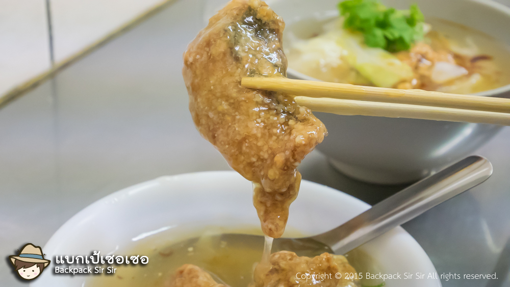 รีวิวก๋วยเตี๋ยวปลาทอด Zhenzheng Hongshao Tu Tuo 真正紅燒土魠 ที่ไถหนัน ไต้หวัน