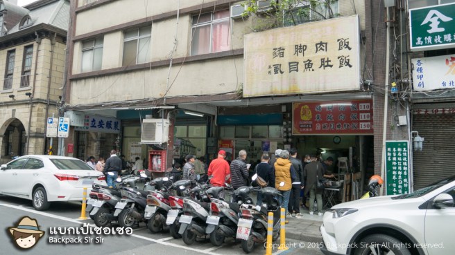 รีวิวข้าวขาหมูไต้หวัน ร้าน Zheng Pork Knuckle 鄭記豬腳飯 ใกล้ Taipei Main Staiton ในไทเป Taiwan