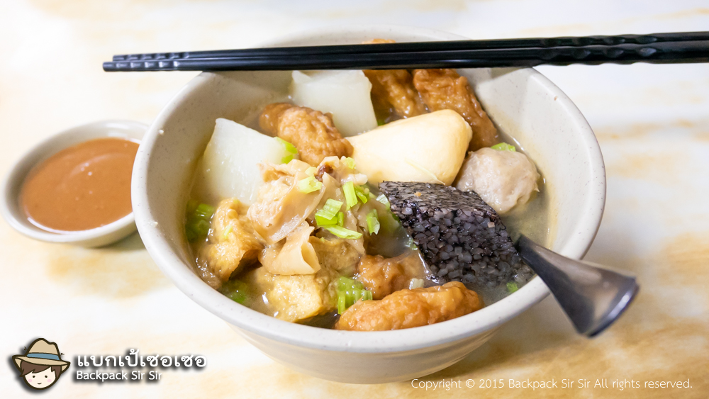 รีวิวก๋วยเตี๋ยวเทมปูระ Tempura Noodle ร้าน A Lai Tian Bu La 阿來甜不辣 ไทเป ไต้หวัน