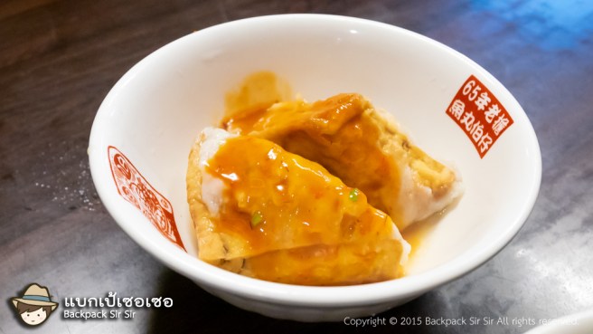 รีวิวเต้าหู้ยัดไส้และก๋วยเตี๋ยววุ้นเส้น Yu Wan Bo Zi 魚丸伯仔 ที่จิ่วเฟิ่น Jiufen Old Street