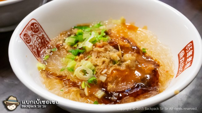 รีวิวเต้าหู้ยัดไส้และก๋วยเตี๋ยววุ้นเส้น Yu Wan Bo Zi 魚丸伯仔 ที่จิ่วเฟิ่น Jiufen Old Street