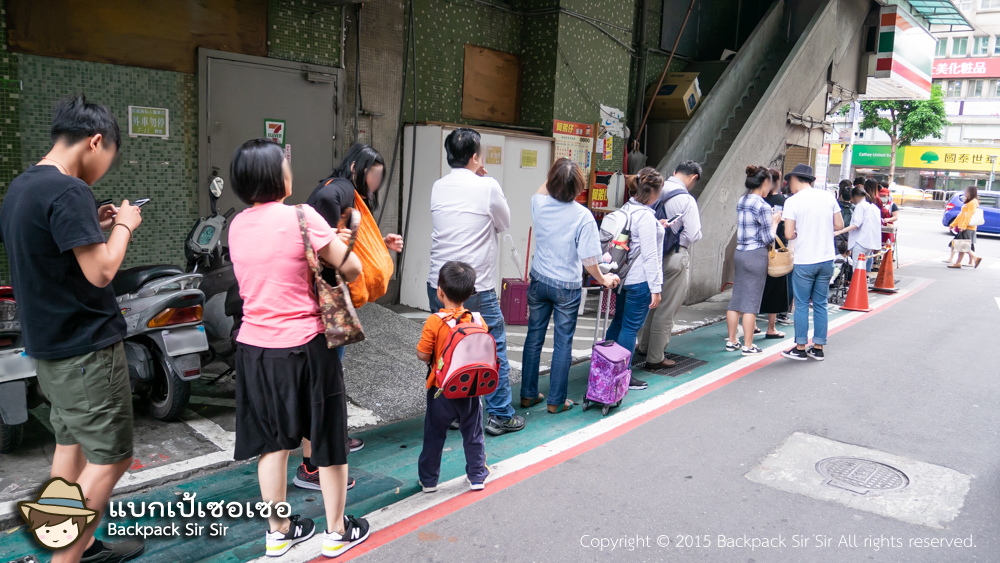 รีวิวขนมโมจิไต้หวัน ร้าน Bulao Hakka Traditional Mochi 不老客家傳統麻糬 เที่ยวไต้หวัน ที่ไทเป