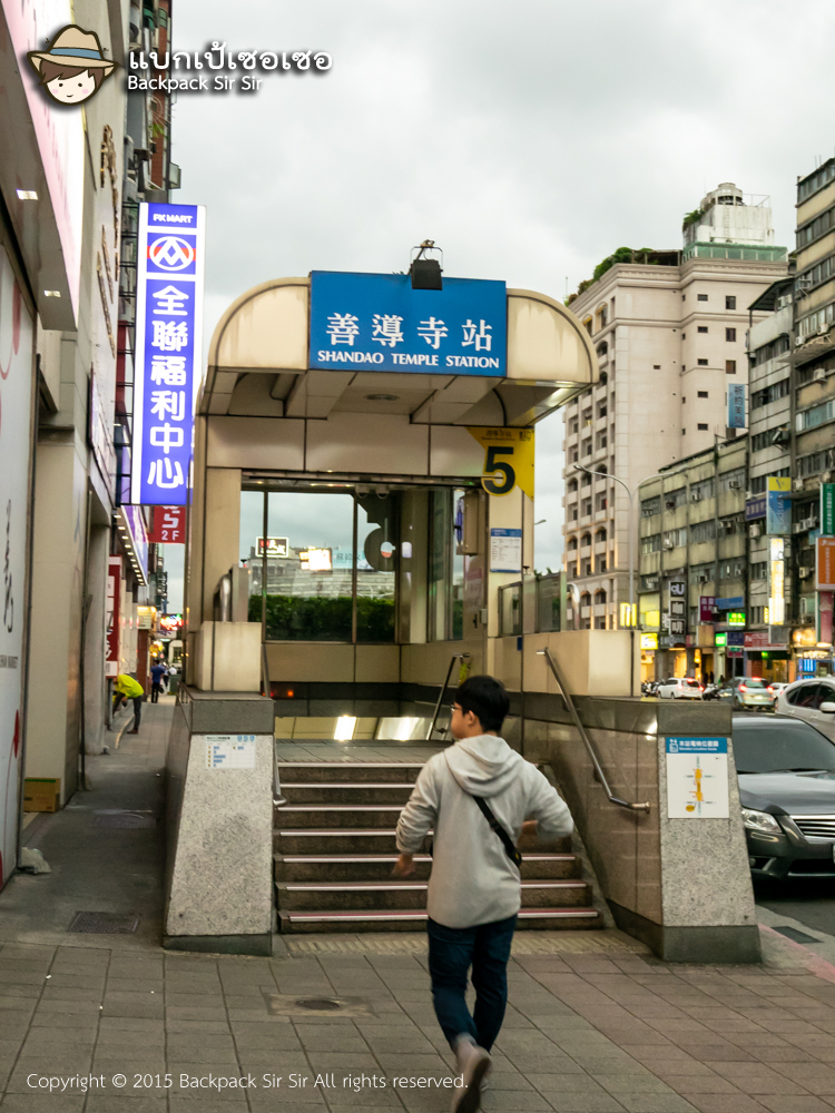 รีวิวร้านซูชิ อาหารญี่ปุ่น Shirakawago Sushi Restaurant 華山 合掌村 เที่ยวไต้หวันด้วยตนเองในไทเป