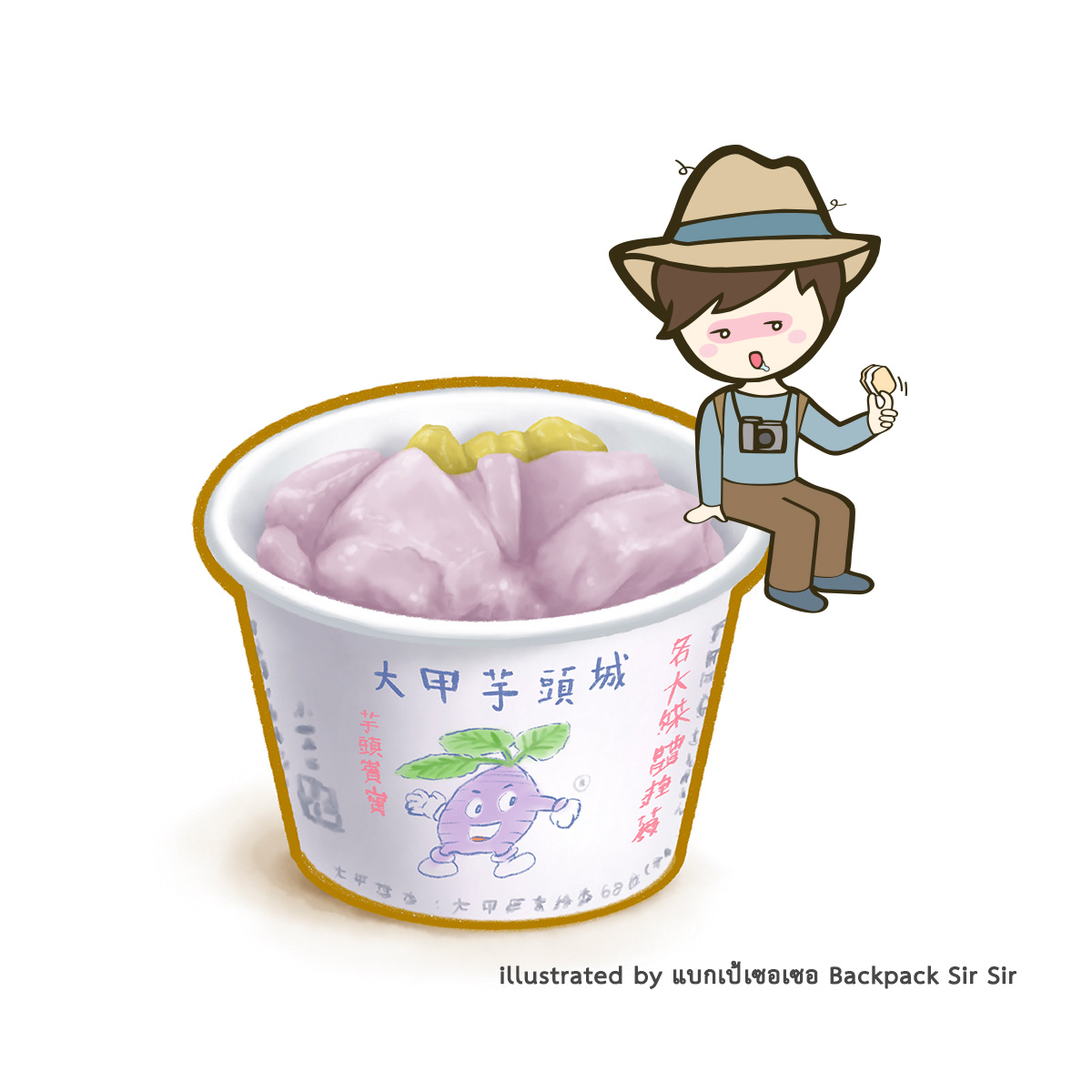 Taro_Dessert-Dajia-Post-1200
