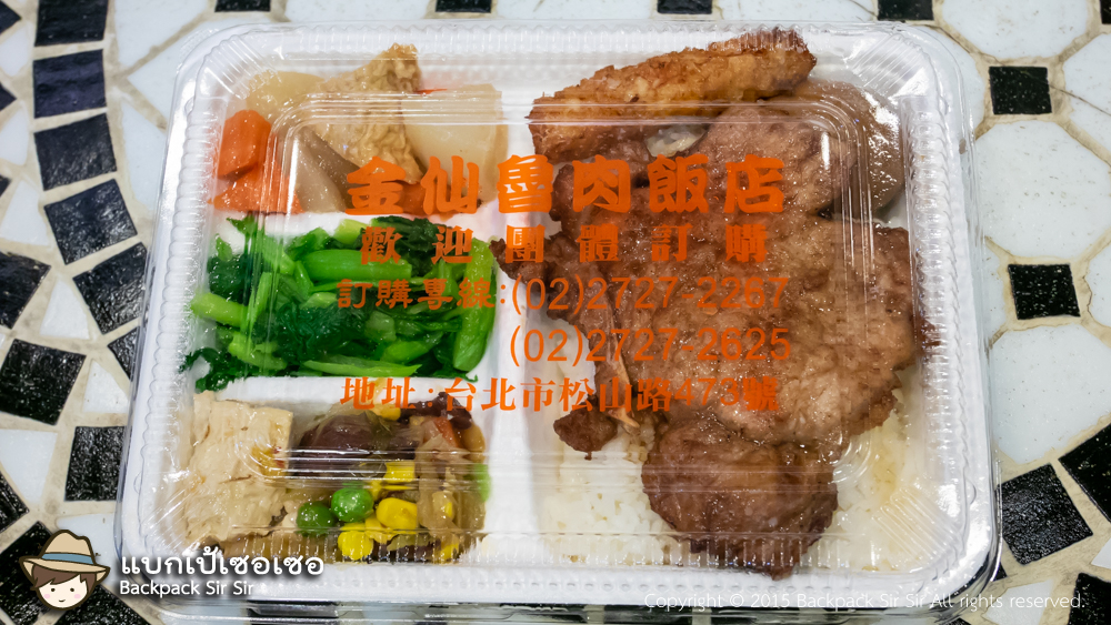 รีวิวร้านอาหาร Jin Xian 金仙蝦捲店 松山店 อาหารไต้หวัน ของกินในไทเป เที่ยวไต้หวันด้วยตนเองสไตล์แบกเป้เซอเซอ