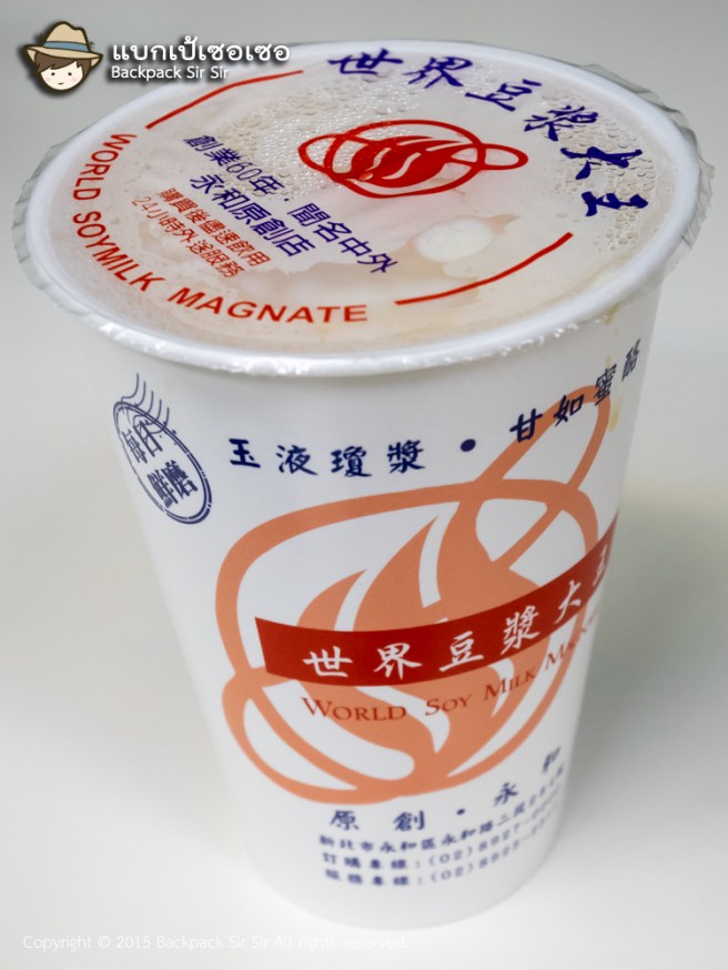 รีวิวปาท่องโก๋ น้ำเต้าหู้ ร้าน World Soymilk Magnate 世界豆漿大王 ที่นิวไทเป เที่ยวไต้หวันด้วยตนเอง