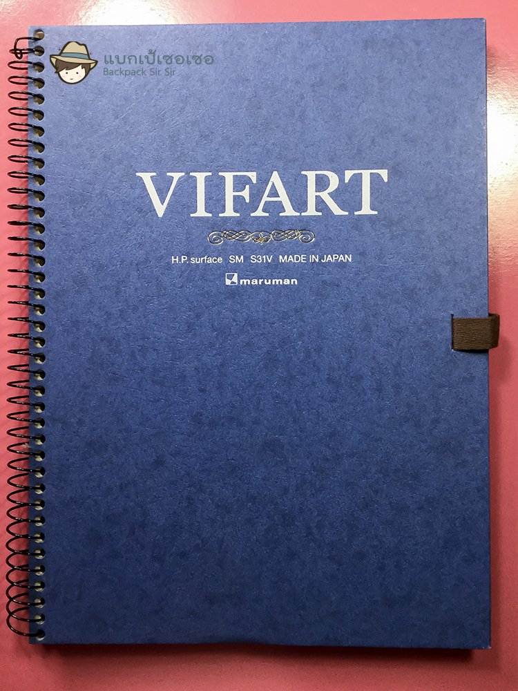 รีวิวสมุดวาดรูป สมุดระบายสีน้ำ สมุดบันทึกปกหนัง ซื้อจากไต้หวัน Drawing Paper Watercolor Paper