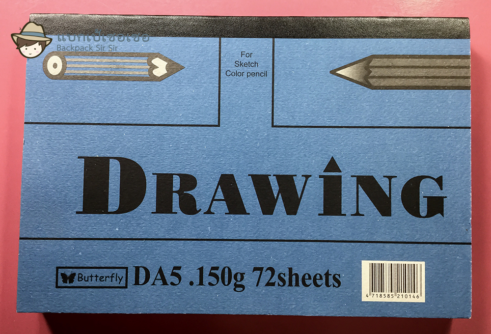 รีวิวสมุดวาดรูป สมุดระบายสีน้ำ สมุดบันทึกปกหนัง ซื้อจากไต้หวัน Drawing Paper Watercolor Paper