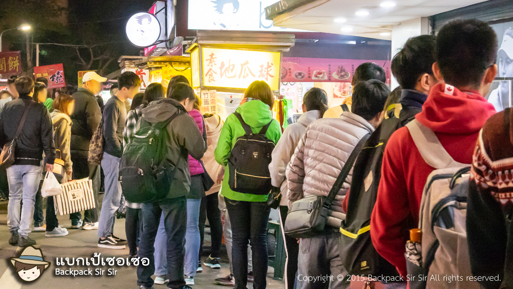 รีวิวขนมไข่นกกระทาทอด Sushi Sweet Potato Ball Taiwan 素食地瓜球 ของกิน ย่านกงกวน ไทเป เที่ยวไต้หวัน