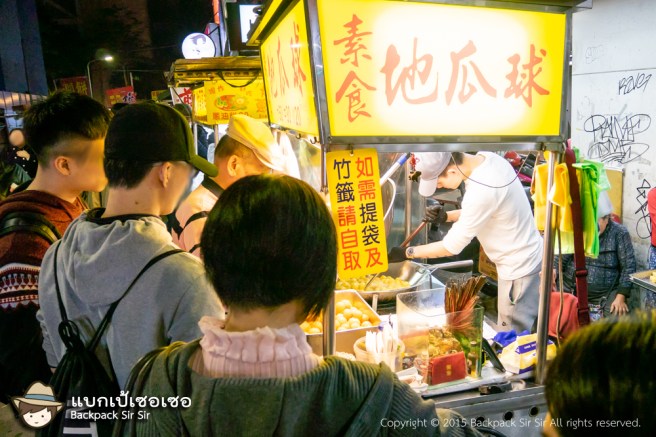 รีวิวขนมไข่นกกระทาทอด Sushi Sweet Potato Ball Taiwan 素食地瓜球 ของกิน ย่านกงกวน ไทเป เที่ยวไต้หวัน