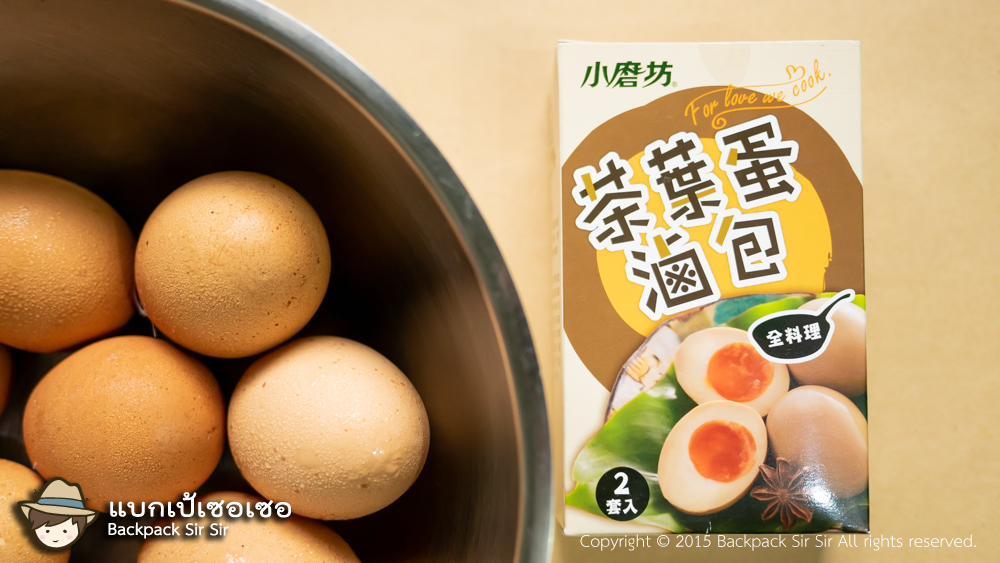 แบกเป้เซอเซอ The Kitchen วิธีทำไข่ต้มชา ไต้หวัน DIY Taiwan tea eggs สูตรไข่ต้มใบชา ไข่ใบชาที่มีกลิ่นบรรยากาศไต้หวัน How to make taiwanese tea eggs
