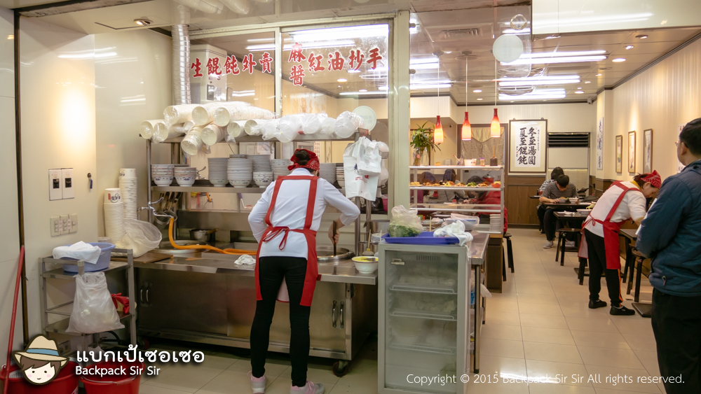 รีวิวเกี๊ยวน้ําหมู ร้าน Laohu Jiang 老虎醬 溫州大餛飩 Pork Wonton Soup and Noodle เที่ยวไต้หวันด้วยตนเอง