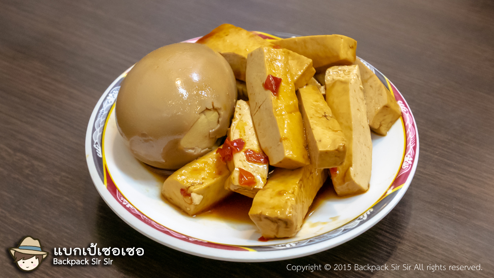 รีวิวเกี๊ยวน้ําหมู ร้าน Laohu Jiang 老虎醬 溫州大餛飩 Pork Wonton Soup and Noodle เที่ยวไต้หวันด้วยตนเอง