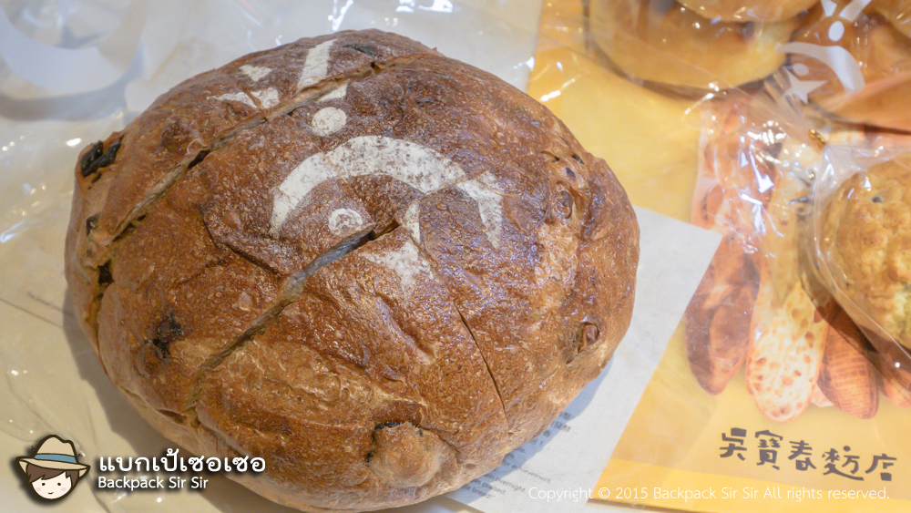 รีวิวขนมปังไต้หวัน Wu Pao Chun Bakery 吳寶春麥方店 ซื้อจากร้านเบเกอรี่ใน Eslite Spectrum Taipei Taiwan