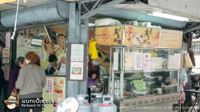 รีวิวข้าวขาหมูไต้หวัน Yi Jia Zi  一甲子餐飲 祖師廟焢肉飯 刈包 ใกล้วัดหลงซานที่ไทเป เที่ยวไต้หวันด้วยตนเอง