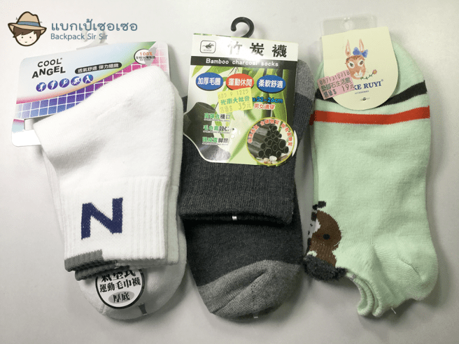 รีวิวถุงเท้าน่ารัก ๆ ซื้อจากไต้หวัน Taiwan Cute Socks ถุงเท้ากีฬา ออกกำลังกาย