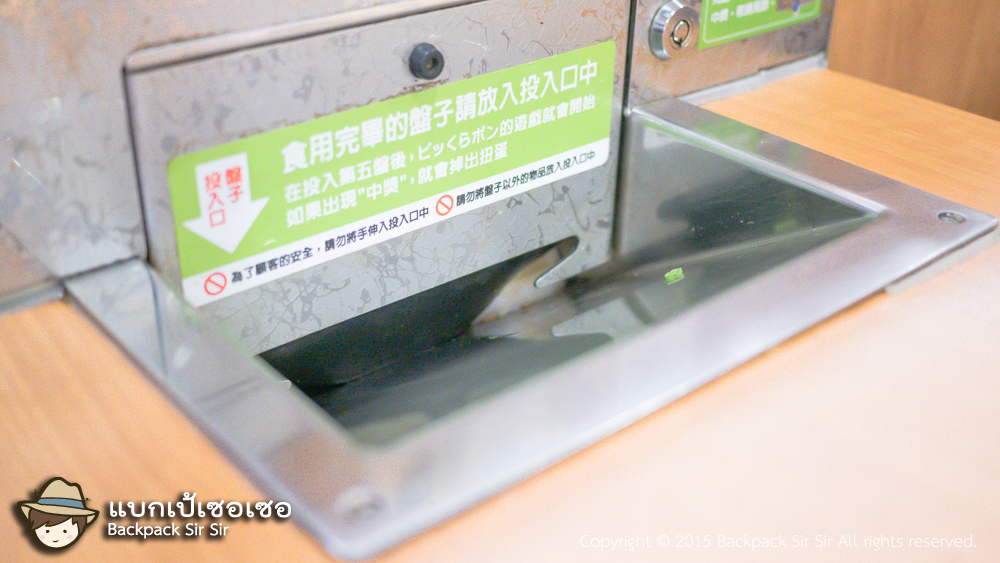 รีวิวซูชิสายพานอร่อย Kura Sushi Taipei くら寿司 ข้าวปั้นหน้าปลาดิบที่ไทเป เที่ยวไต้หวันด้วยตนเอง