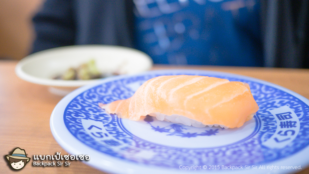 รีวิวซูชิสายพานอร่อย Kura Sushi Taipei くら寿司 ข้าวปั้นหน้าปลาดิบที่ไทเป เที่ยวไต้หวันด้วยตนเอง