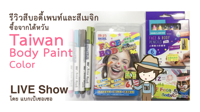 Live Show Title 2019-05-01.png