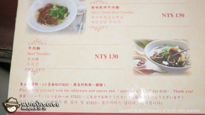 รีวิวเกี๊ยวนึ่งอร่อย Zi Lin Steamed Dumpling 頂好紫琳蒸餃館 ใกล้ Sogo Zhongxiao Store ไทเป เที่ยวไต้หวัน