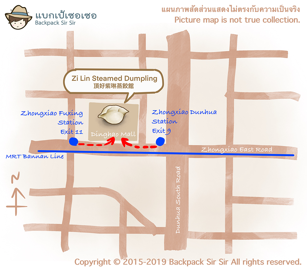 รีวิวเกี๊ยวนึ่งอร่อย Zi Lin Steamed Dumpling 頂好紫琳蒸餃館 ใกล้ Sogo Zhongxiao Store ไทเป เที่ยวไต้หวัน