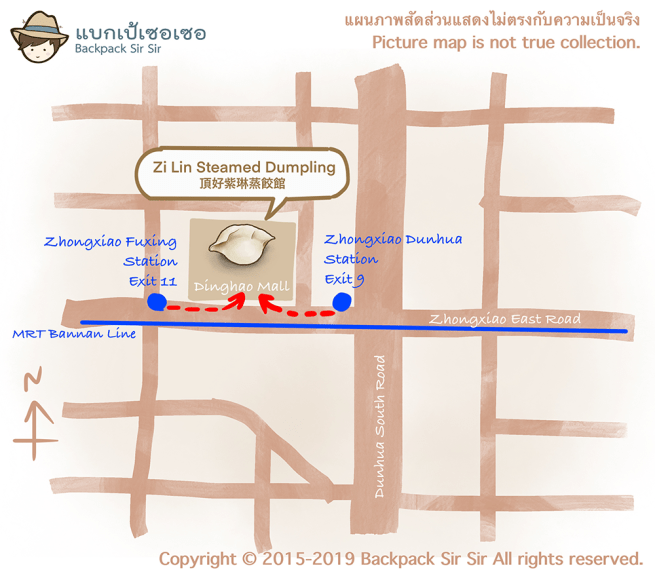 รีวิวเกี๊ยวนึ่งอร่อย Zi Lin Steamed Dumpling 頂好紫琳蒸餃館 ใกล้ Sogo Zhongxiao Store ไทเป เที่ยวไต้หวัน