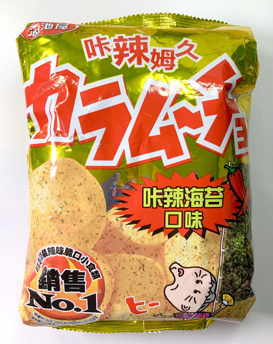 รีวิวขนมมันฝรั่ง คารามูโจ้ Karamucho potato chips ซื้อจากไต้หวัน