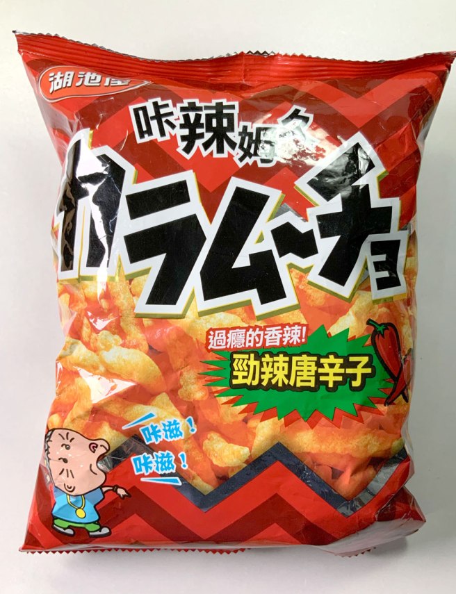 รีวิวขนมมันฝรั่ง คารามูโจ้ Karamucho potato chips ซื้อจากไต้หวัน 